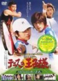Another movie Tennis no oujisama of the director Yuichi Abe.