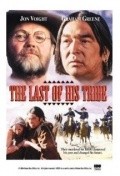 Another movie The Last of His Tribe of the director Harry Hook.