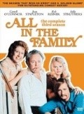 Another movie All in the Family of the director Bob LaHendro.
