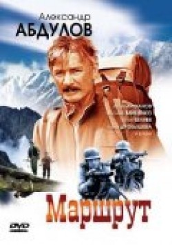 Another movie Marshrut (serial) of the director Vladimir Fatyanov.