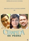 Another movie Ciranda de Pedra of the director Maria de Medicis.