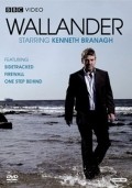 Another movie Wallander of the director Ben Karon.