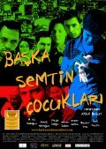 Another movie Baska semtin cocuklari of the director Aydin Bulut.