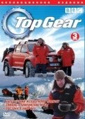 Another movie Top Gear of the director Brian Strachan.