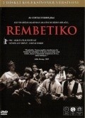 Another movie Rembetiko of the director Costas Ferris.