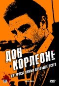 Another movie Korleone of the director Aleksis Kehill.