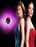 Another movie All About Eve of the director Djil Tehada.