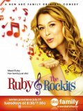 Another movie Ruby & the Rockits of the director Leonard R. Garner Jr..