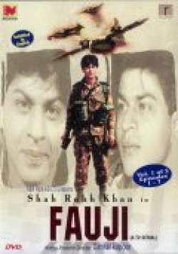 Another movie Fauji of the director R.K. Kapoor.