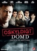 Another movie Oskyldigt domd of the director Deniel Di Grado.