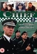 Another movie The Chief  (serial 1990-1995) of the director A.Dj. Kuinn.