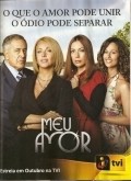 Another movie Meu Amor of the director Nuno Franko.
