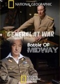 Another movie Generals at War of the director Robert Hartel.