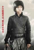 Another movie Hebunzu furawa: The Legend of Arcana of the director Shingo Okamoto.