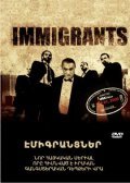 Another movie Immigrants of the director Artem Hovakimyan.