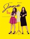 Another movie Jane by Design of the director Gavin Polone.