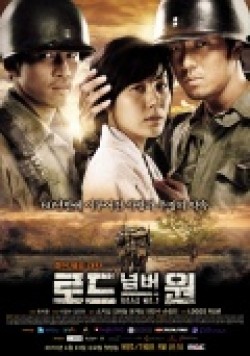 Another movie Ro-deu Neom-beo-won of the director Kim Jin Min.