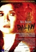 Another movie Dalaw of the director Dondon Santos.