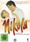 Another movie Nikola  (serial 1997-2005) of the director Kristof Shnii.