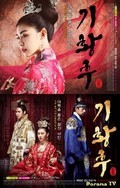 Another movie Empress Ki of the director Han Hee.