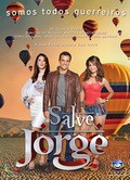 Another movie Salve Jorge of the director Joao Paulo Jabur.