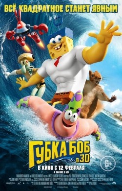 Another movie The SpongeBob Movie: Sponge Out of Water of the director Paul Tibbitt.