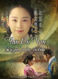 Another movie Jang Ok-jeong of the director Bu Sung Chul.