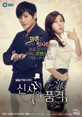Another movie A Gentleman's Dignity of the director Kwon Hyeok-Chan.