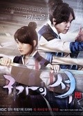Another movie Gu Family Book of the director Shin Woo Cheol.