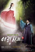 Another movie Arang and the Magistrate of the director Kim Sang Ho.