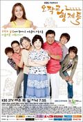 Another movie Ojakgyo Family of the director Ki Min Soo.
