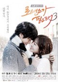 Another movie Romaenseuka Pilyohae of the director Jung Hyo Lee.