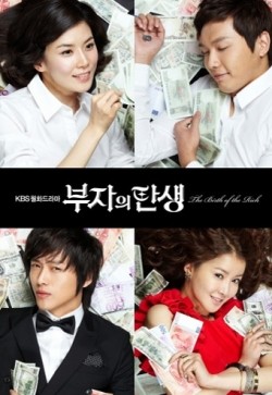 Another movie Birth of a Rich Man of the director Lee Jin Suh.