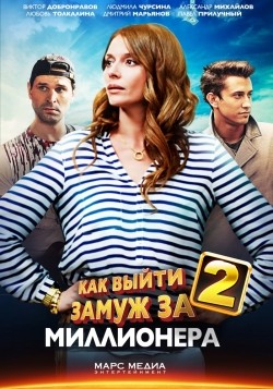 Another movie Kak vyiyti zamuj za millionera 2 (serial) of the director Natalya Hlopetskaya.