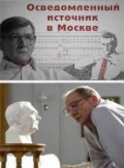 Osvedomlennyiy istochnik v Moskve (serial) TV series cast and synopsis.