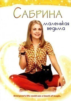 Sabrina, the Teenage Witch TV series cast and synopsis.