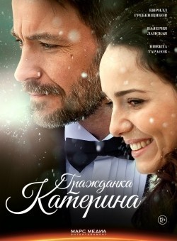 Grajdanka Katerina (mini-serial) TV series cast and synopsis.