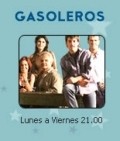 Another movie Gasoleros of the director Oscar Rodriguez.