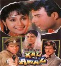 Another movie Kal Ki Awaz of the director Ravi Chopra.