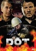Another movie Dot of the director Anatoli Mateshko.