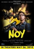 Another movie Noy of the director Dondon Santos.