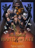 Another movie The Gamers: Hands of Fate of the director Ben Dobins.