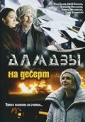 Another movie Almazyi na desert of the director Aleksandr Mokhov.
