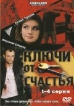 Another movie Klyuchi ot schastya (mini-serial) of the director Roman Prosvirnin.