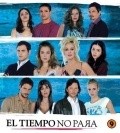 Another movie El tiempo no para of the director Diego Suarez.