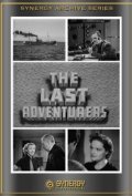 Another movie The Last Adventurers of the director Roy Kellino.