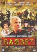 Another movie Bayazet (serial) of the director Andrei Chernykh.