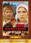 Another movie Teni ischezayut v polden (mini-serial) of the director Vladimir Krasnopolsky.