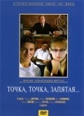 Another movie Tochka, tochka, zapyataya ... of the director Aleksandr Mitta.