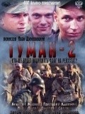Another movie Tuman 2  (mini-serial) of the director Ivan Shurhovetskiy.